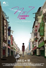 No. 7 Cherry Lane No. 7 Cherry Lane