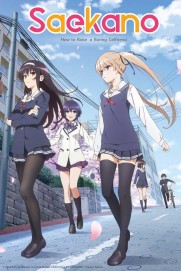 Saekano: How to Raise a Boring Girlfriend Saekano: How to Raise a Boring Girlfriend