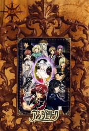 Neo Angelique Abyss Neo Angelique Abyss
