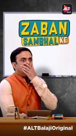 ZABAN SAMBHAL KE ZABAN SAMBHAL KE