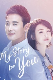 My Story For You My Story For You
