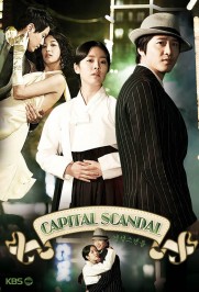 Capital Scandal Capital Scandal