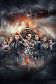 The Legend of Jade Sword The Legend of Jade Sword