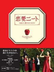 Renai Neet: Wasureta Koi no Hajimekata Renai Neet: Wasureta Koi no Hajimekata