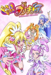 Dokidoki! Precure Dokidoki! Precure