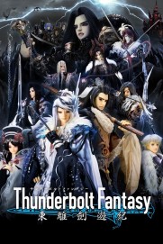 Thunderbolt Fantasy Thunderbolt Fantasy