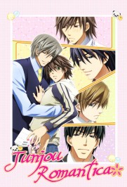 Junjo Romantica Junjo Romantica