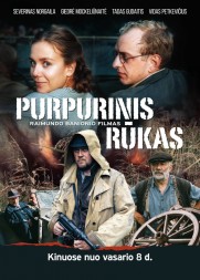 Purpurinis rūkas Purpurinis rūkas