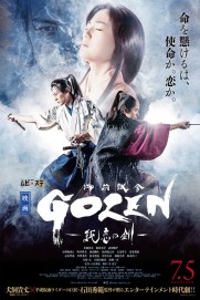 GOZEN: The Sword of Pure Romance GOZEN: The Sword of Pure Romance