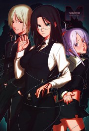 Rin: Daughters of Mnemosyne Rin: Daughters of Mnemosyne