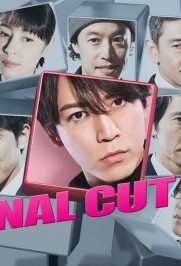 Final Cut Final Cut