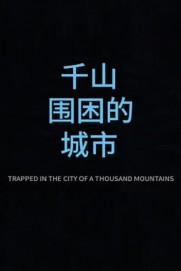 Trapped in the City of a Thousand Mountains Trapped in the City of a Thousand Mountains