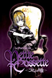 Le Portrait de Petite Cossette Le Portrait de Petite Cossette