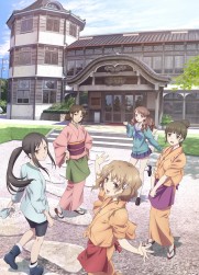 Hanasaku Iroha: Blossoms for Tomorrow Hanasaku Iroha: Blossoms for Tomorrow