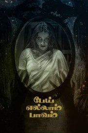 Pei Ellam Pavam Pei Ellam Pavam