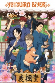 Rokuhoudou Yotsuiro Biyori Rokuhoudou Yotsuiro Biyori