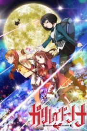 Galilei Donna Galilei Donna
