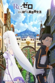 Re:Zero -Starting Life in Another World- Director's Cut Re:Zero -Starting Life in Another World- Director's Cut