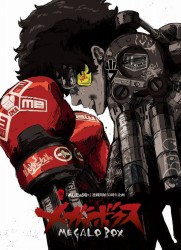 MEGALOBOX MEGALOBOX