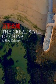 A Slow Odyssey: The Great Wall of China A Slow Odyssey: The Great Wall of China