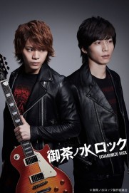Ochanomizu Rock Ochanomizu Rock