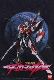 Tekkaman Blade Tekkaman Blade