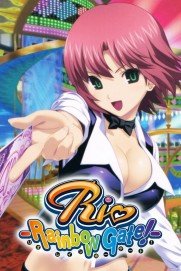 Rio: Rainbow Gate! Rio: Rainbow Gate!