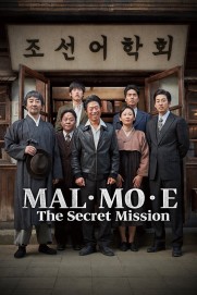 MAL·MO·E: The Secret Mission MAL·MO·E: The Secret Mission