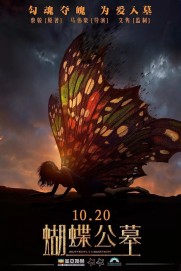 On Fallen Wings On Fallen Wings