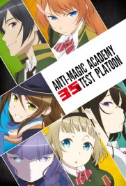 Anti-Magic Academy: The 35th Test Platoon Anti-Magic Academy: The 35th Test Platoon