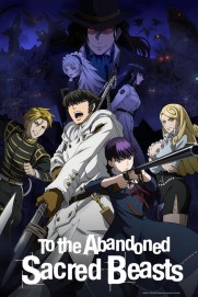 To the Abandoned Sacred Beasts To the Abandoned Sacred Beasts