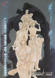 Argento Soma Argento Soma