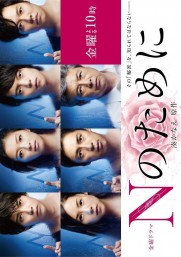 Testimony of N Testimony of N