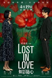 Lost in Love Lost in Love