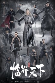 L.O.R.D. Critical World L.O.R.D. Critical World