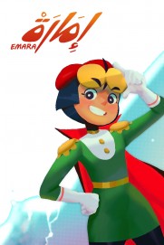 Emara Emara