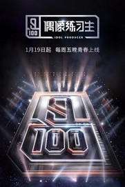 Idol Producer Idol Producer