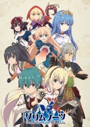 Grimms Notes: The Animation Grimms Notes: The Animation