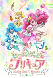 Healin' Good♡Precure Healin' Good♡Precure