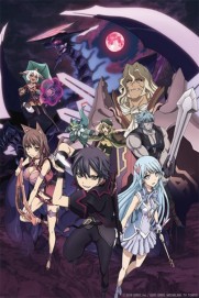 Seisen Cerberus: Ryuukoku no Fatalités Seisen Cerberus: Ryuukoku no Fatalités
