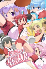 Scorching Ping Pong Girls Scorching Ping Pong Girls