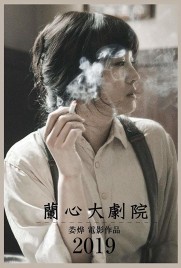 Saturday Fiction Saturday Fiction