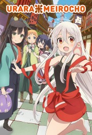 Urara Meirocho Urara Meirocho