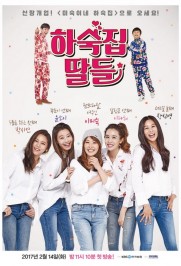 Guesthouse Daughters Guesthouse Daughters
