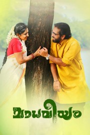 Madhaveeyam Madhaveeyam