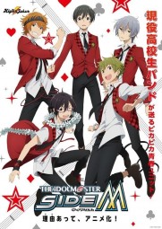 THE iDOLM@STER Side M THE iDOLM@STER Side M