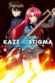 Stigma of the Wind Stigma of the Wind