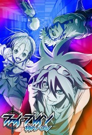 Phi Brain: Puzzle of God Phi Brain: Puzzle of God