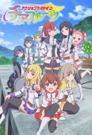 Action Heroine Cheer Fruits Action Heroine Cheer Fruits