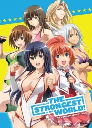 Wanna Be the Strongest in the World Wanna Be the Strongest in the World